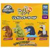 Look This Way Jurassic World of 4 Gacha Capsule Toy Fig. [Set (Complete)]