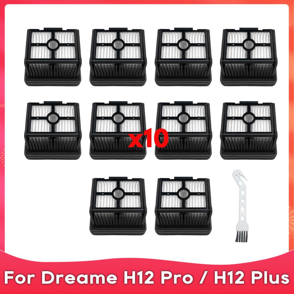 Подходит для ( Dreame H12 Pro, H12 Dual, H12 Pro Plus, H13 Pro Plus Mix, H13 Pro Plus Chrous, M13 Beta ) Деталь Аксессуар Щетка Фильтр