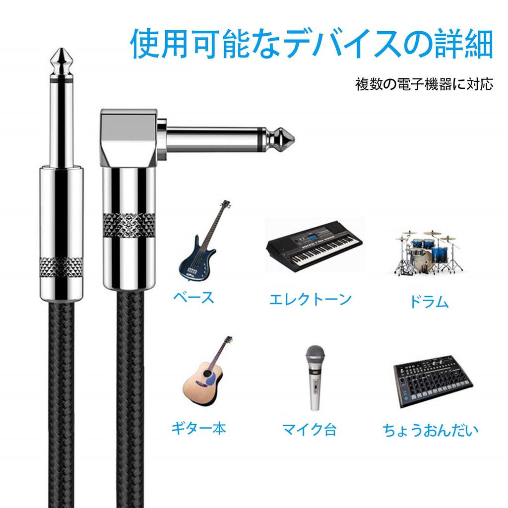 LUYING Guitar Shield Гитарный кабель Длина 2 м Тип штекера Bass Shield Сверхпрочный нейлоновый устойчивый к разрывам музыкальный инструментальный кабель Совместим с басом