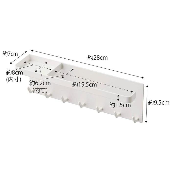 Yamazaki Umbrella Holder with Tray White - Tower 5685