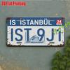 Istanbul Hagia Sophia License Plate AL Sign - Vintage Durable Metal Plaque Wall Decor, Home Office Bar Man Cave Wall Art