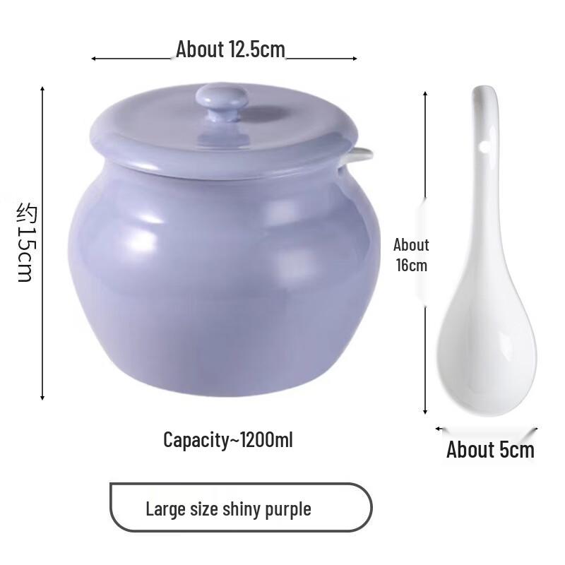 ZISIZ Ceramic Condiment Jar