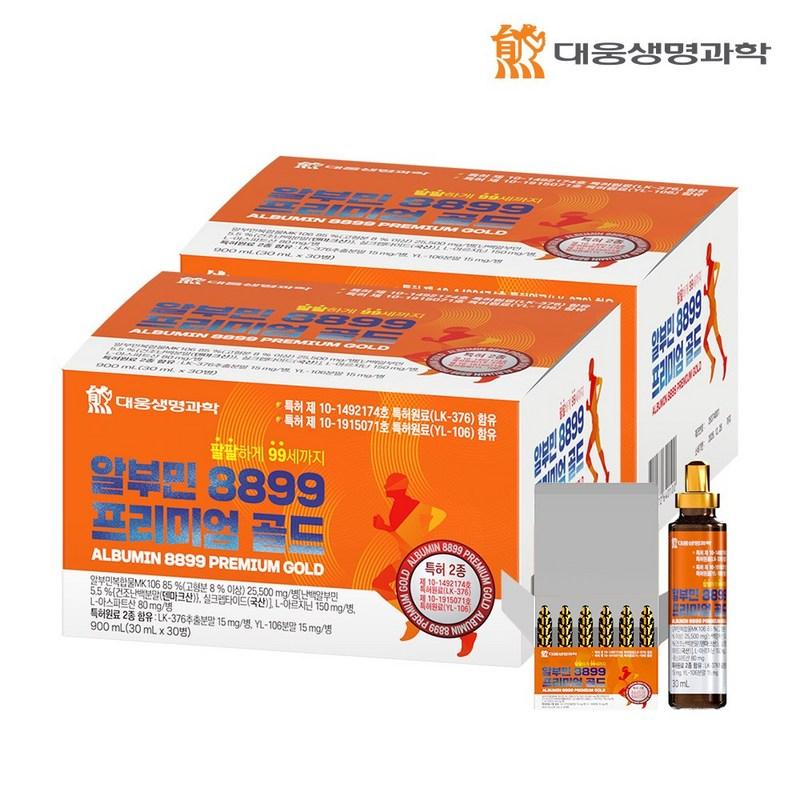 Daewoong Life Science Albumin 8899 Premium Gold Patented Raw Material 2 types, 30ml, 60 units