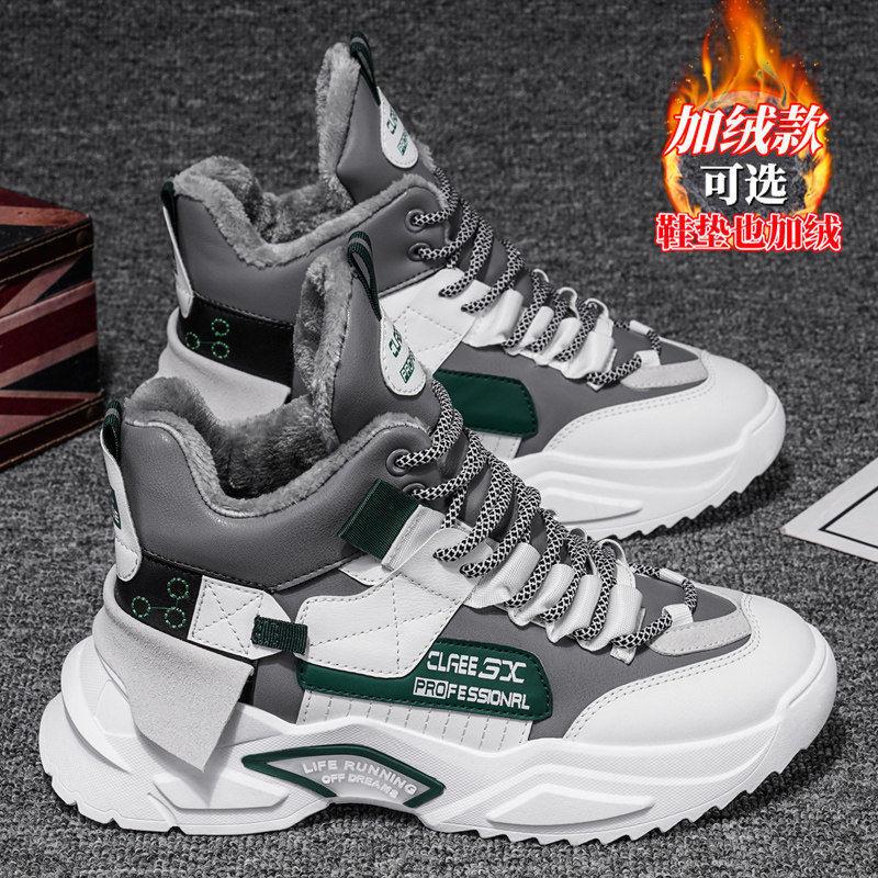 Мужские ботинки, зимние теплые мужские ботинки, шнуровка, камуфляж, мужские кожаные ботинки, уличные ботильоны, большой размер 39-44, обувь 2024 года, новинка