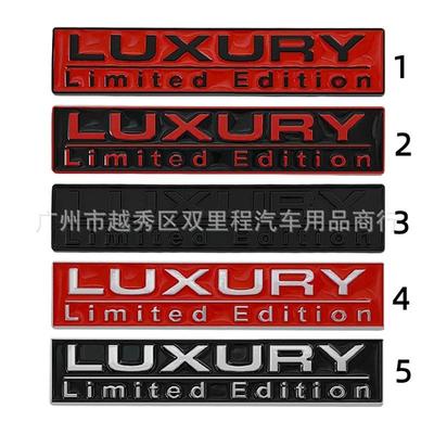 Автомобильные наклейки LUXURY Limited Edition, эмблема, значок, 3D металлические наклейки