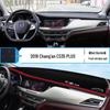Приборная панель Changan CS15/CS35/CS75/CS95 Антибликовый коврик с защитой от солнца и теплоизоляцией