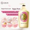 Kuyuran Moisturizing & Hydrating Body Wash with Elegant Fragrance