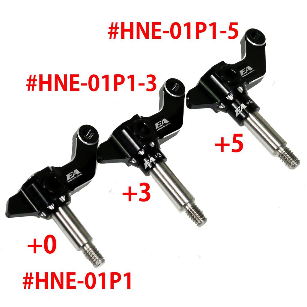 Eagle Model EAGLE RACING AL Front Extended Uprights +5mm: Tamiya Hornet EVO #HNE-01P1-5