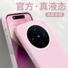 Подходит для vivo iQOO 11 PRO чехол для мобильного телефона из желеобразного жидкого силикона X111S однотонный конфетный цвет противоударный продвинутое ощущение