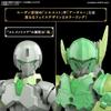 Bandai Spirits 30MF Reberu Archer Предварительно окрашенный пластиковый модельный набор
