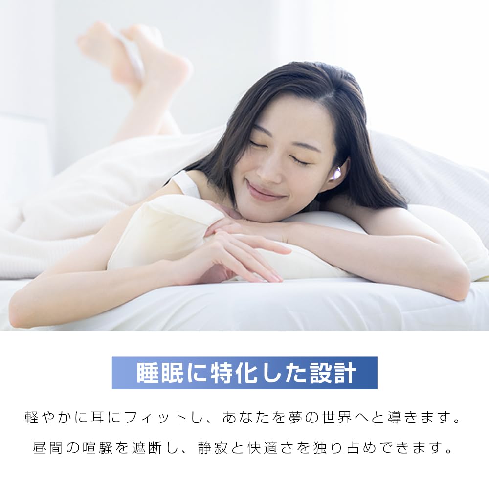 [Революционная модель 2025 года, Ультралегкие — 2,5 г] Наушники Meisei Sleep, Беспроводные наушники для сна, Bluetooth 5.4 Внутриканальный звук, 24 дБ Шумоизоляция,