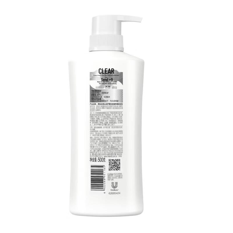 Clear Women's Anti-Dandruff Oil Control Shampoo
