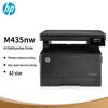 HP M435nw A3 Black and White Multifunction Laser Printer CN plug (adapter included)