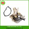 Electric Water Pump for Mercedes-Benz W203 (Part No. 1112004301)