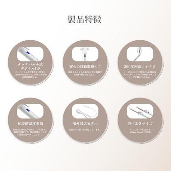 KINUJO (Kinujo Curling Iron) Iron 200C 10-level temperature adjustment International compatibility 28mm