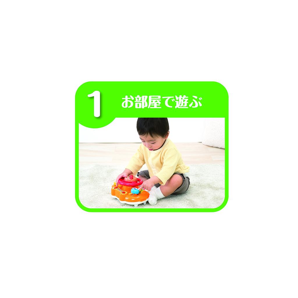 Ручка мелодии выхода Anpanman