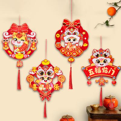 Подвесное украшение DIY набор Удача Красота Дизайн Новогоднее украшение Пять благословений Текстурированный красный Знак зодиака