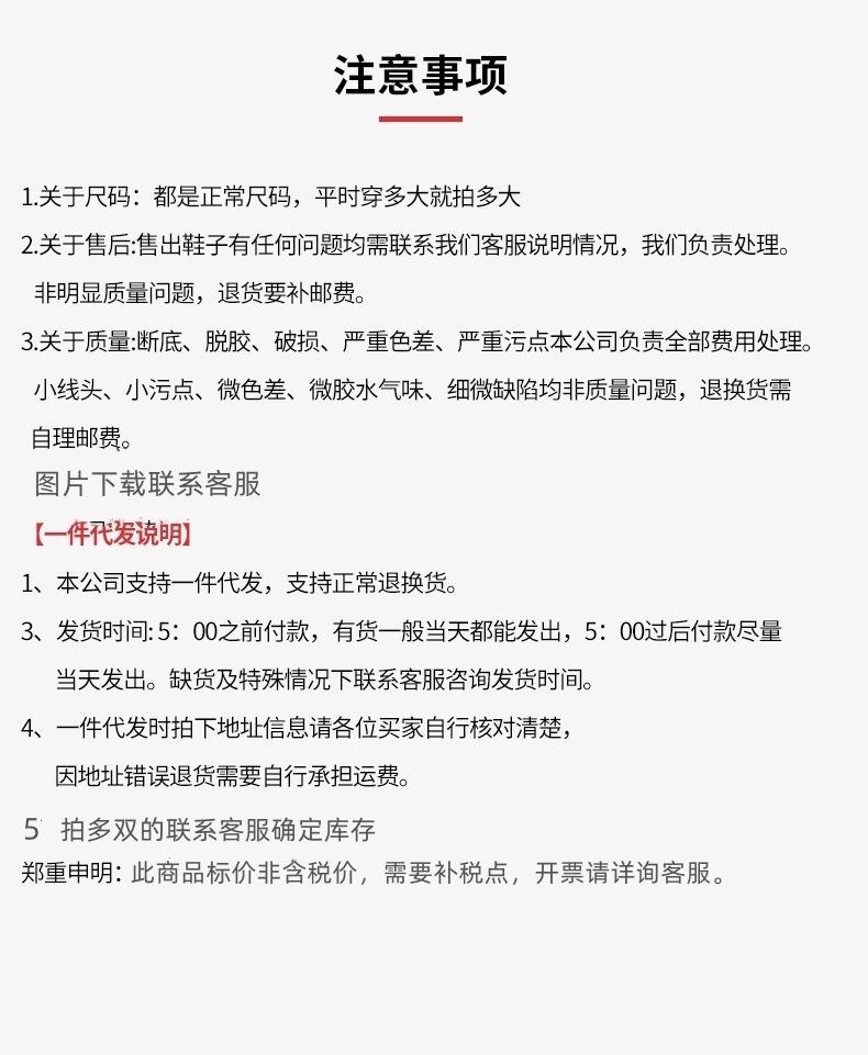 Yinghai, четыре сезона новая ins студенческая платформа увеличивающая высоту спортивные кеды повседневная обувь A2