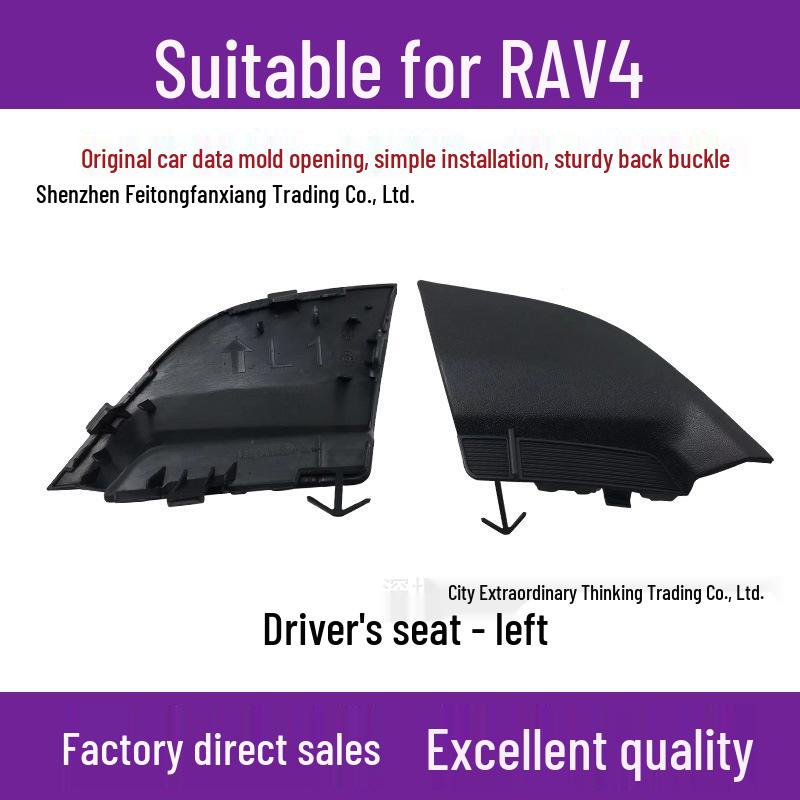 Toyota RAV4 (2014-2019 гг.) Крышка буксировочного крюка переднего бампера