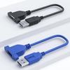 USB 3.0 Удлинительный кабель USB 3.0/USB 2.0 Папа-Мама Кабель-адаптер с винтовым креплением на панель для промышленного компьютера ПК