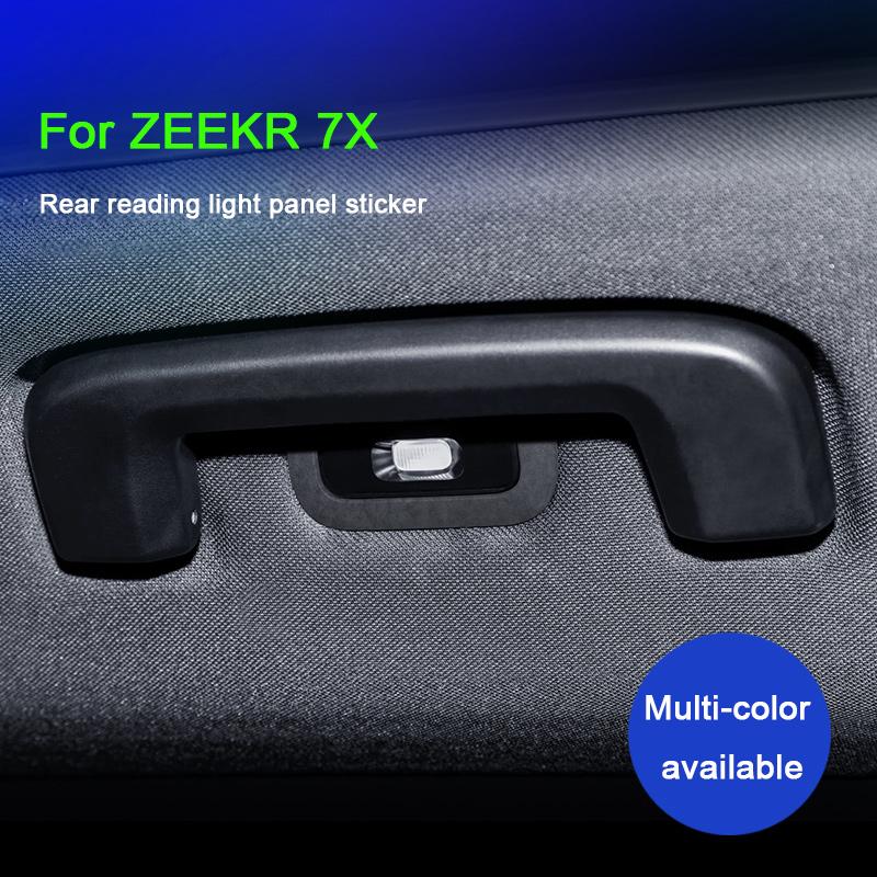 Super Suede Overlay Interior Stickers for ZEEKR 7X 2024 2025 Back Row Reading Light Frame Trim Decor Stickers Car Accessories