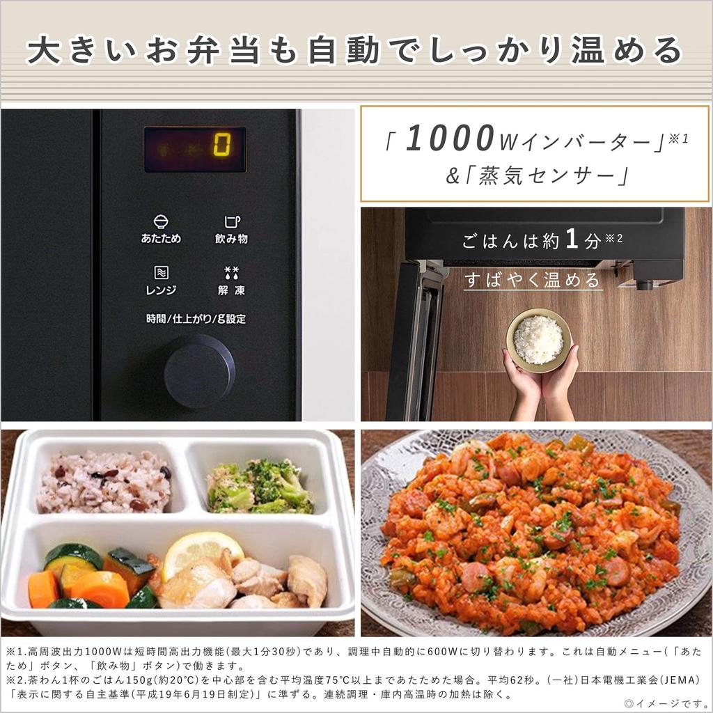 Panasonic Микроволновая печь 22л Плоский стол Быстрый разогрев Без Герца Металл Черный NE-FL222-K