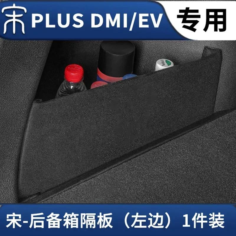 For BYD Song Plus SEAL U DMi/EV -2025 Car Trunk Baffle Side Storage Box Organizer Sorting Box Baffle Trunk Isolation Board