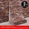 3D Retro Brick Wallpaper - Stereoscopic, Waterproof, Self-Adhesive Wall Decoration Sticker