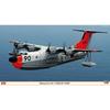 HASEGAWA 1/72 ShinMaywa US-1 rescue ivory 02094