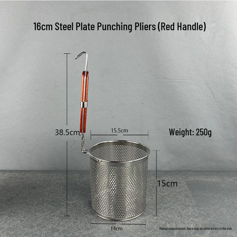 Stainless Steel Frying Skimmer & Noodle Strainer Set