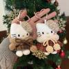 Кавайный Зимний День Принцессы Накидка Брелок Hello Kitty Плюшевый Подвес Украшение для Рюкзака Подарки на Рождество и Новый Год