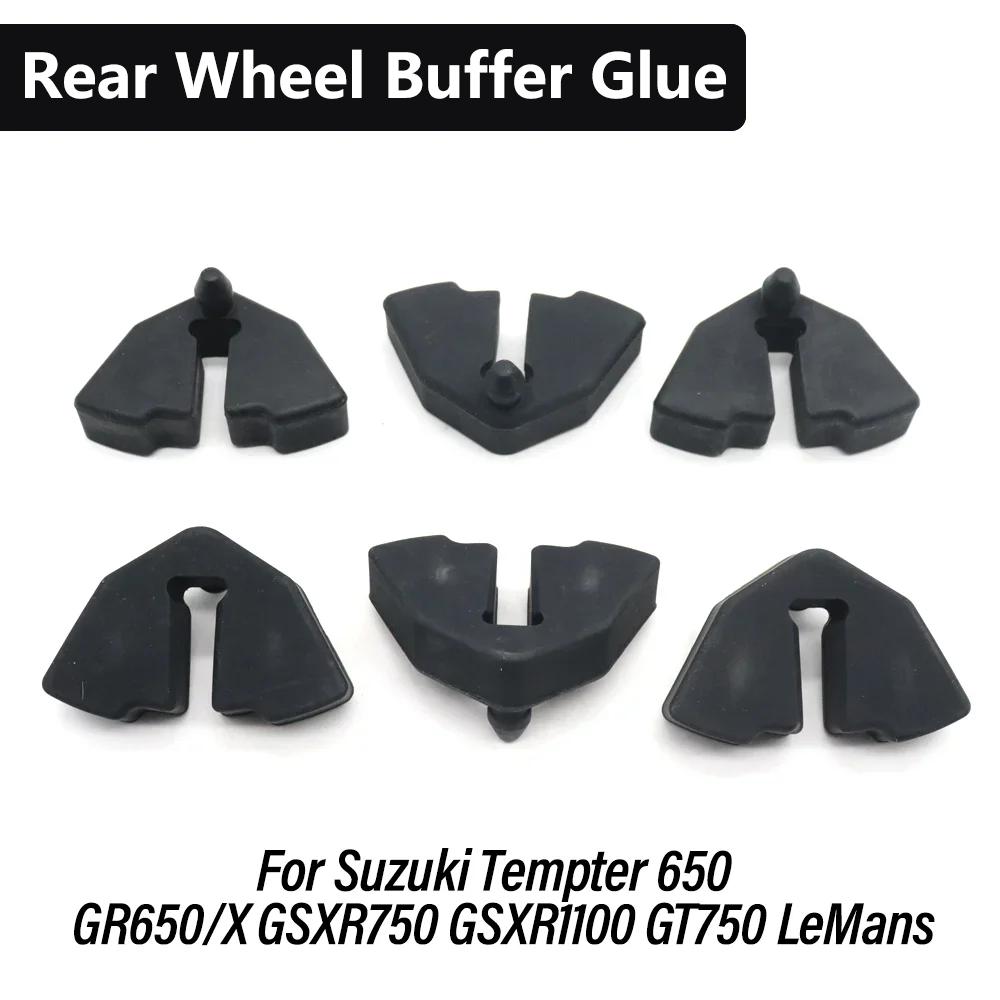 Резиновый демпфер ступицы для Suzuki Tempter 650 GR650X GR650 X GSXR750 GSXR1100 GT750 LeMans Мотоцикл Заднее колесо Барабан Резина