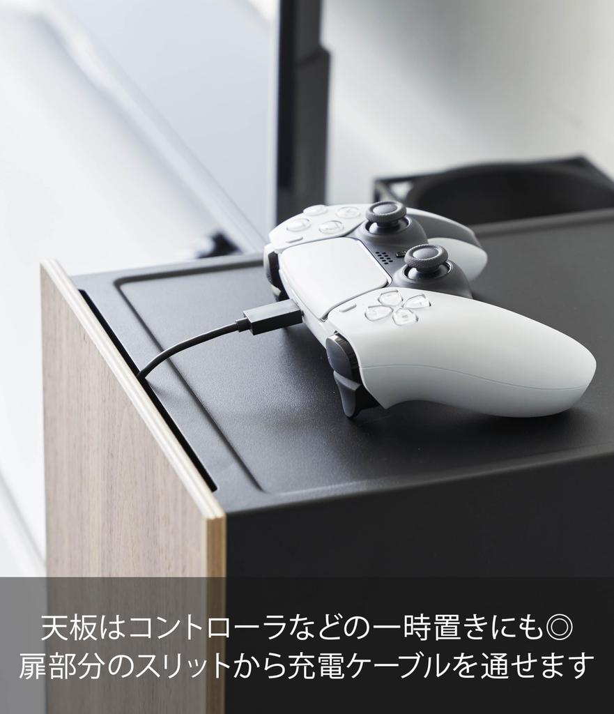 Yamazaki Jitsugyo Game Console Storage Rack Black x x cm Tower Game Console Controller Storage Organizing Goods Large Capacity Rack 2110 (Yamazaki)