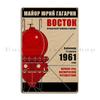Vostok 1 Yuri Gagarin First Human Flight Into Space In Russian Metal Plaque Poster Wall Custom Wall Mural Tin Sign Poster