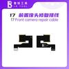 Luban Non-Removal Tag-On Front Camera FPC Flex Cable for IPhone 17Pro Max AIR Repair Camera Convenient Tools Kit