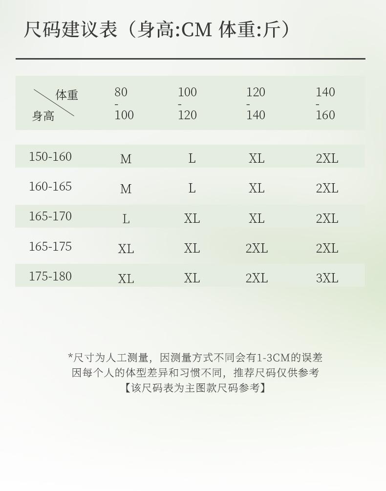 Xuan Liang Lamb Fleece Sleepwear Set for Women