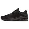 Air Max Alpha Trainer 'Черный Антрацит' AA7060-009