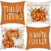 Новая наволочка на подушку на День благодарения, декоративная подушка с принтом букв и тыквы для дома, дивана