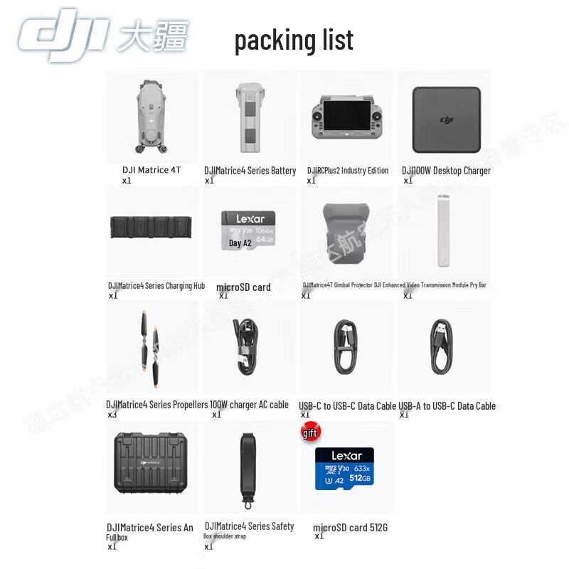 DJI Matrice 4T Industrial Thermal Imaging Drone Kit (CN version)