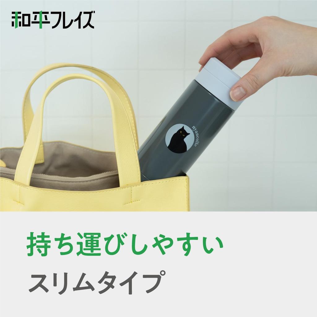 Бутылка для воды Wahei Freiz, кружка, бутылка 200 мл, бутылка Chocon с термоизоляцией и вакуумной изоляцией, кошка, кошка, кошка, кошка, RH-1659