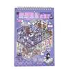 Spooky Theme Miniature Scene Sticker Book 20 Scene Haunted Cottage Sticker  Holiday Gifts