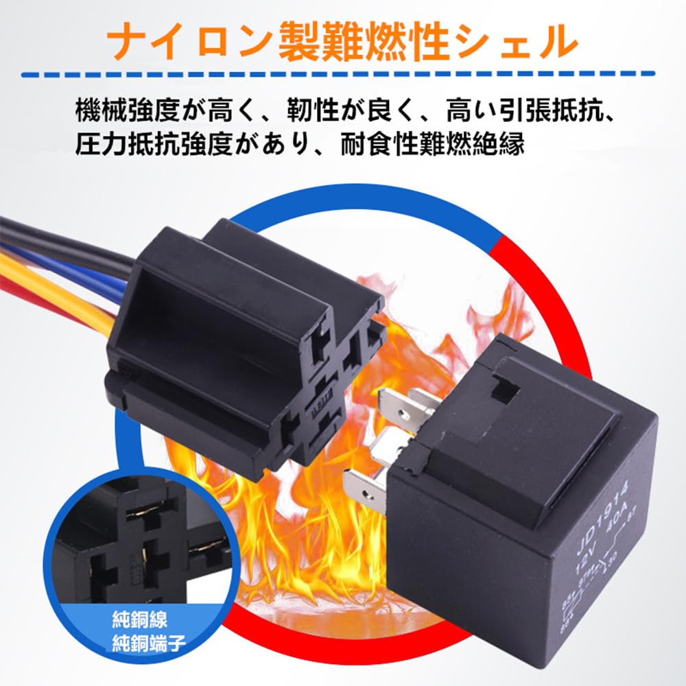 SensaBliss Реле 5 проводов (5 полюсов) DC12V 40A Специальный автомобильный комплект из 2 частей для автомобиля