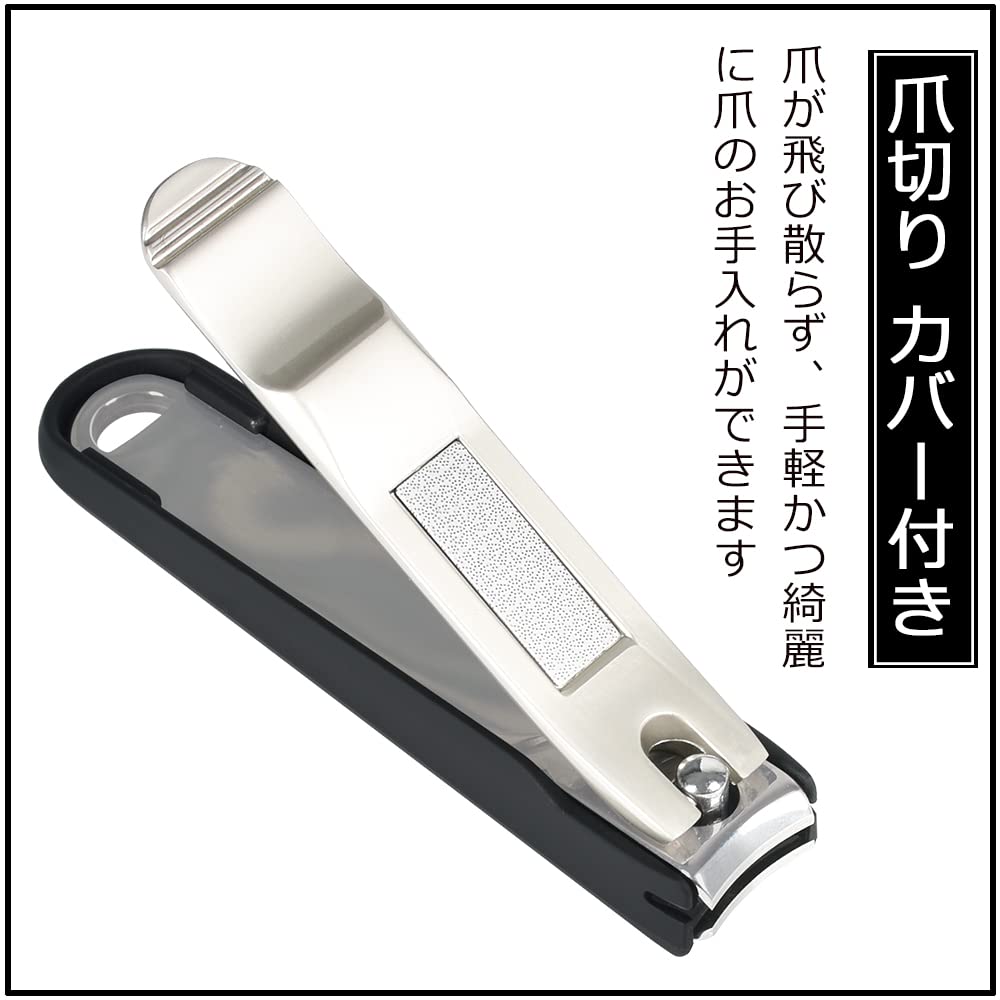 Щипчики для ногтей KIMINO с чехлом, кусачки для ногтей с тонкими лезвиями для рук и кусачки для ногтей с кожаным чехлом для хранения [пилочка для ногтей,