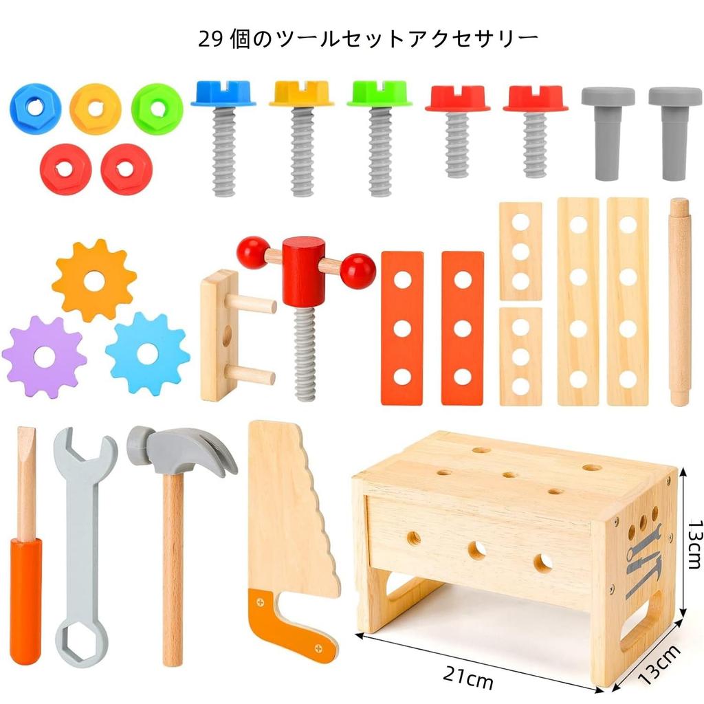 SUITSMILE Набор столярных игрушечных инструментов с ящиком для хранения, Монтессори, STEM, Винт, День рождения, Образовательная игрушка для детей от 3 лет, Рождественская подарочная коробка, Игрушка, Игрушка, Игрушка, 3-летний