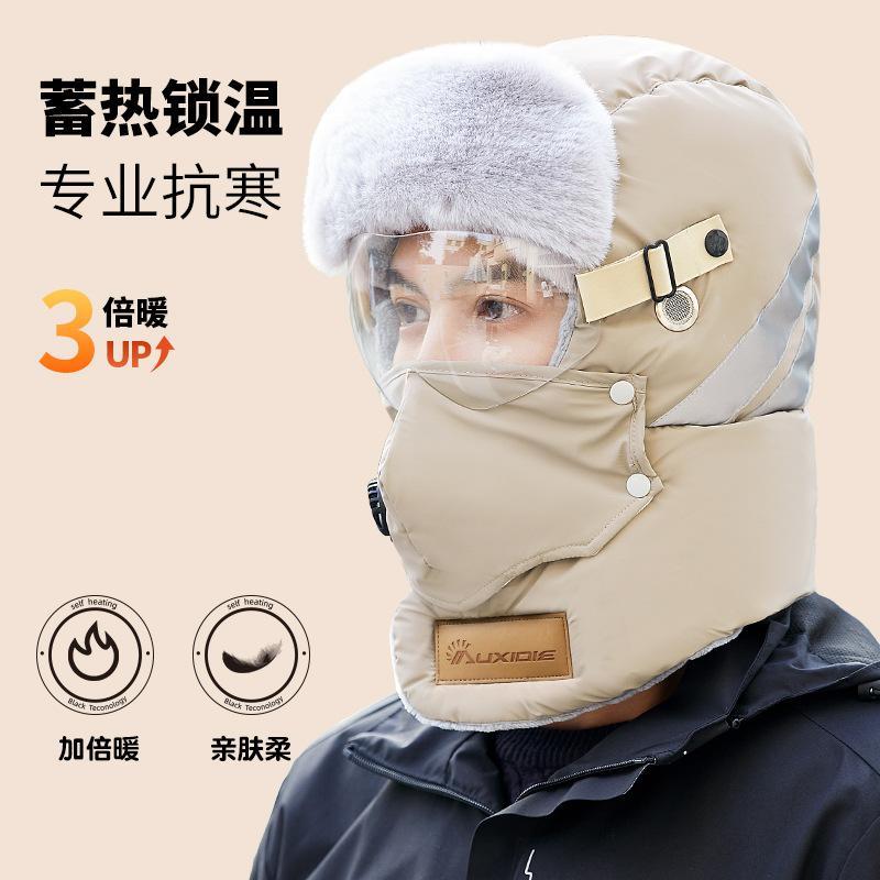 Winter hat for women riding electric vehicles, cold-proof and warm pullover hat, windproof and snow-proof face mask, men's ear protection, Lei Feng ha