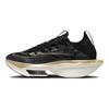 Nike Air Zoom Alphafly NEXT% 2 Женские кроссовки с черным металликом и золотым зерном Sail DN3559-003
