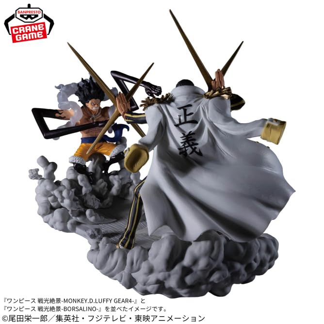 One Piece Senkou Zekkei - МОНКИ Д. ЛУФФИ ГИР 4 Фигурка Луффи Гир 4