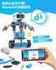 WhalesBot E7 Pro Программируемый Робот для Возраста Управление через Приложение Языковые Блоки Игрушка STEM Образование Кодирование Образовательная Игрушка Набор для Творчества Сенсор 3D Руководство по Сборке