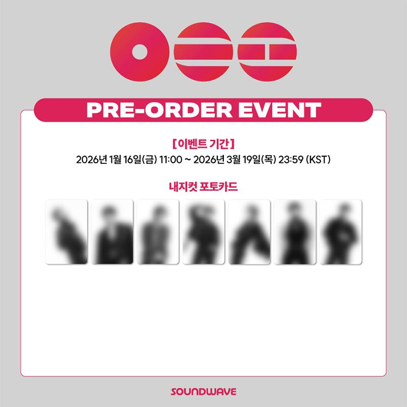 [Предзаказ] BTS 5-й студийный альбом [ARIRANG] НАБОР 3 ШТ. (Онлайн-преимущество)