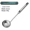 Guofeng 304 Stainless Steel Long Handle Cooking Spatula